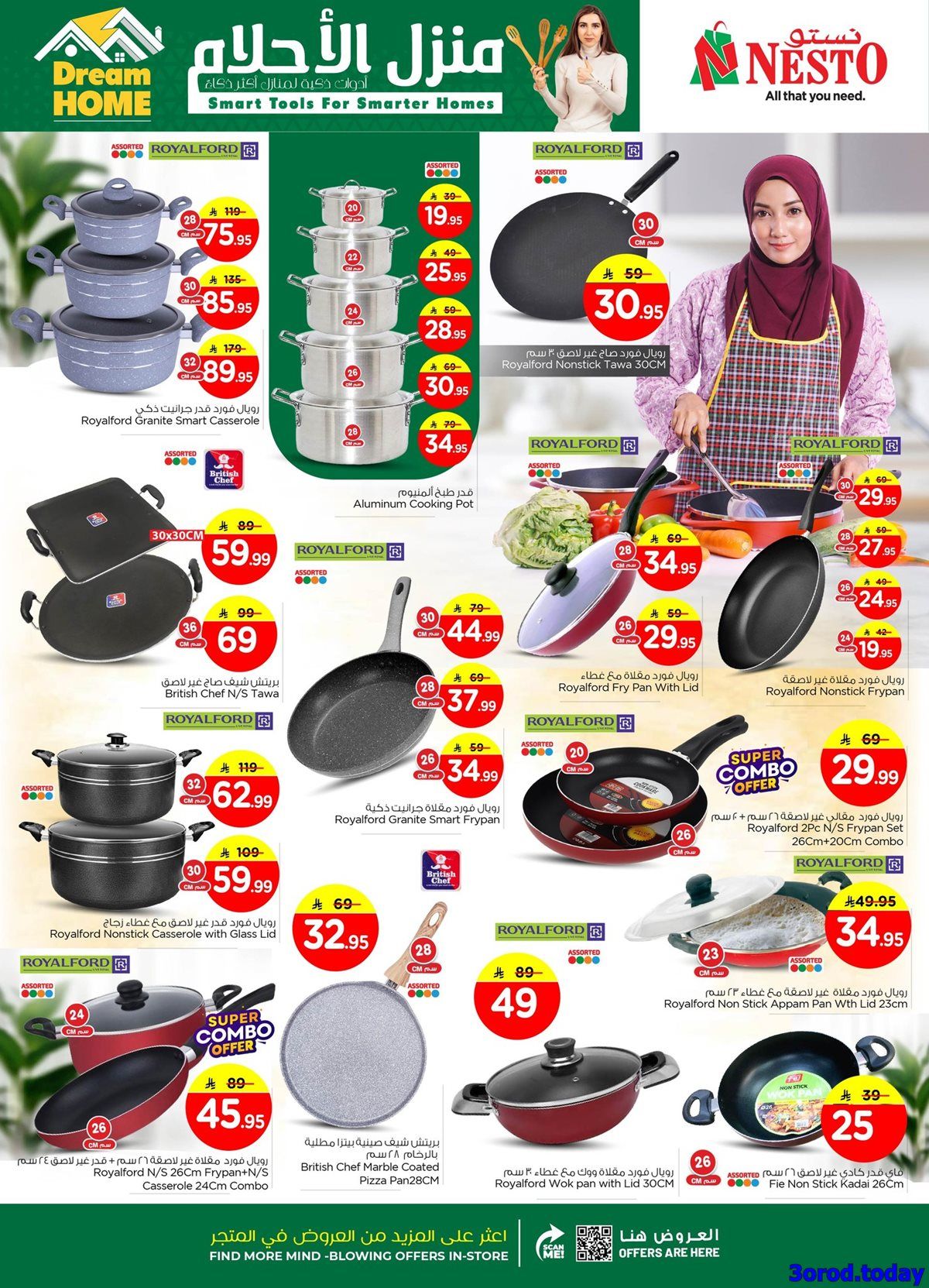 imgf34351d712ac39c26a15c937ce58fa4b - عروض نستو الدمام الاسبوعية الاربعاء 31/12/2025 | تخفيضات السنة الجديدة