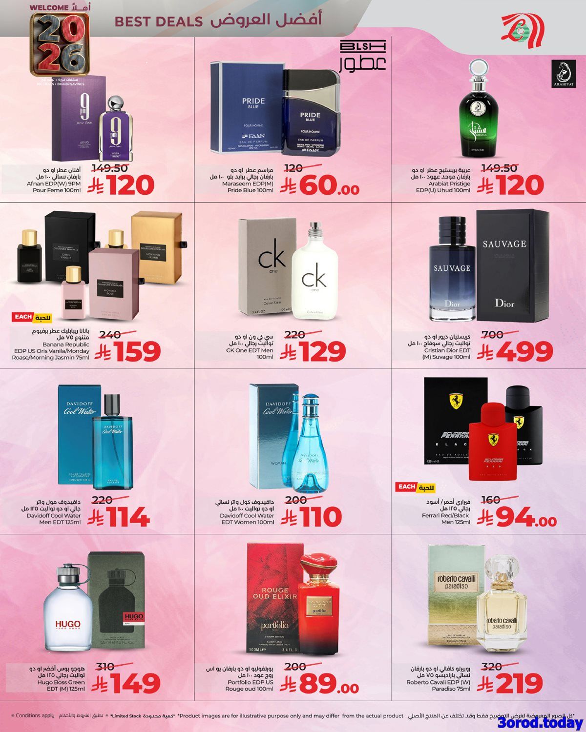 img8f780075f9f3265b13c9892c6a518750 - تصفح عروض العام الجديد من لولو جدة الخميس 12-7-1447هـ خصومات العام الجديد