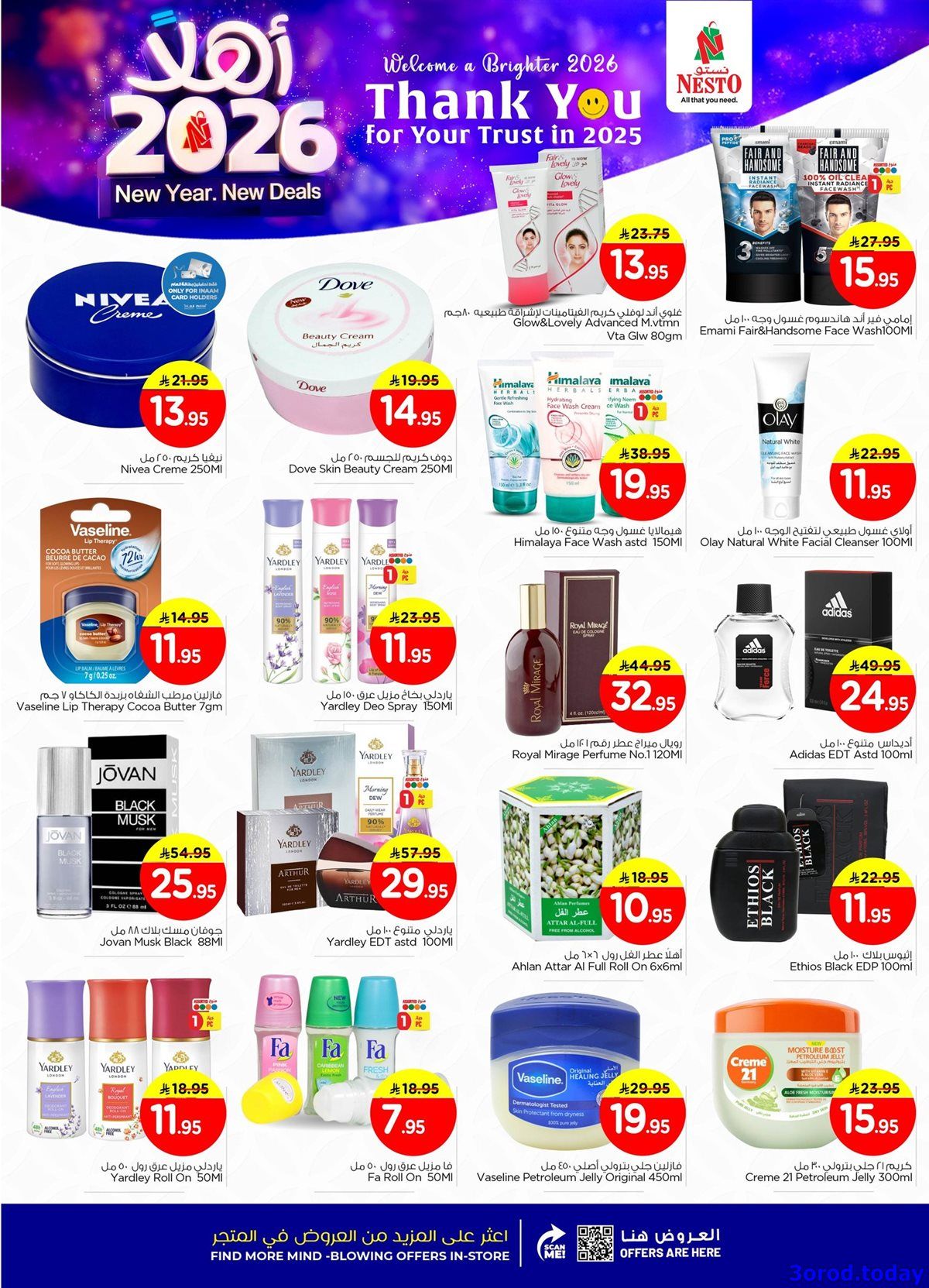 imgc81e3851dfb675b14a570e42b29e315b - عروض نستو الدمام الاسبوعية الاربعاء 31/12/2025 | تخفيضات السنة الجديدة