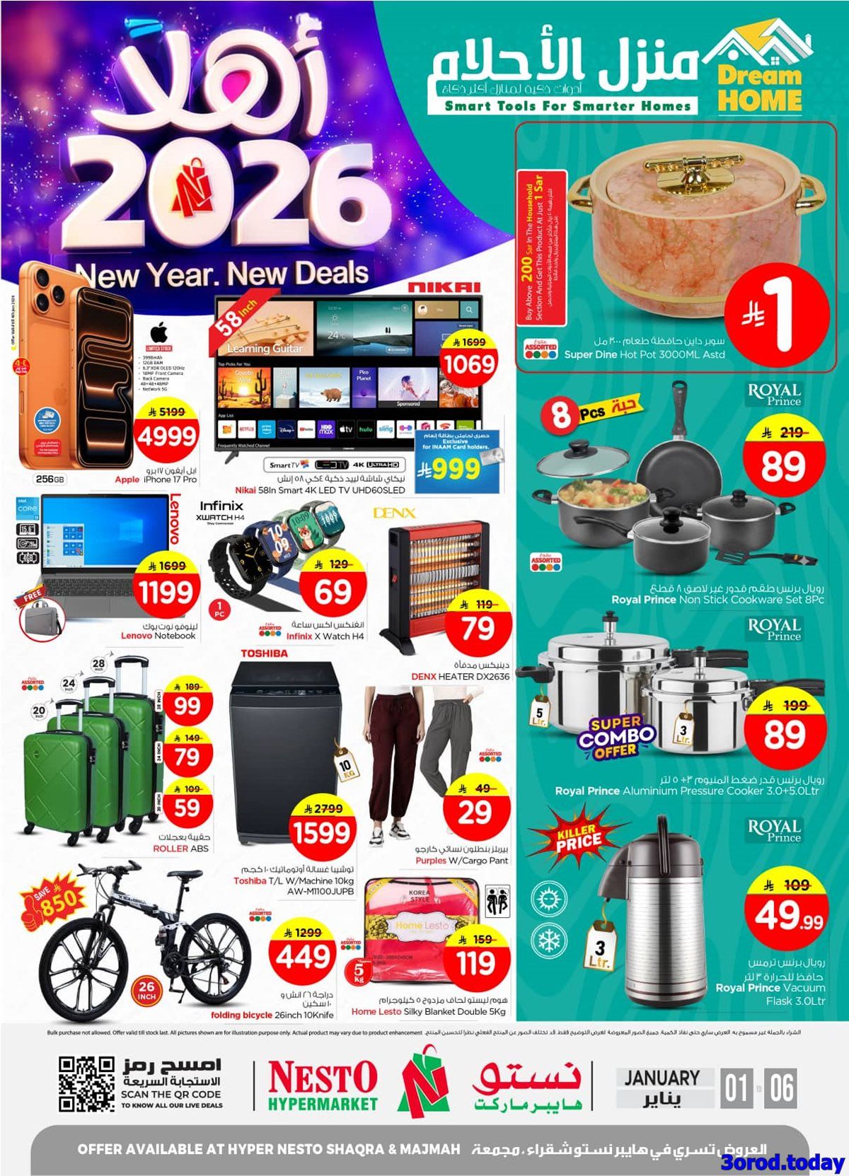 img42e5b87685d0b4c858e031d3f0b88dcf - عروض نستو القصيم الاسبوعية الاربعاء 31 ديسمبر 2025 - افضل عروض العام الجديد