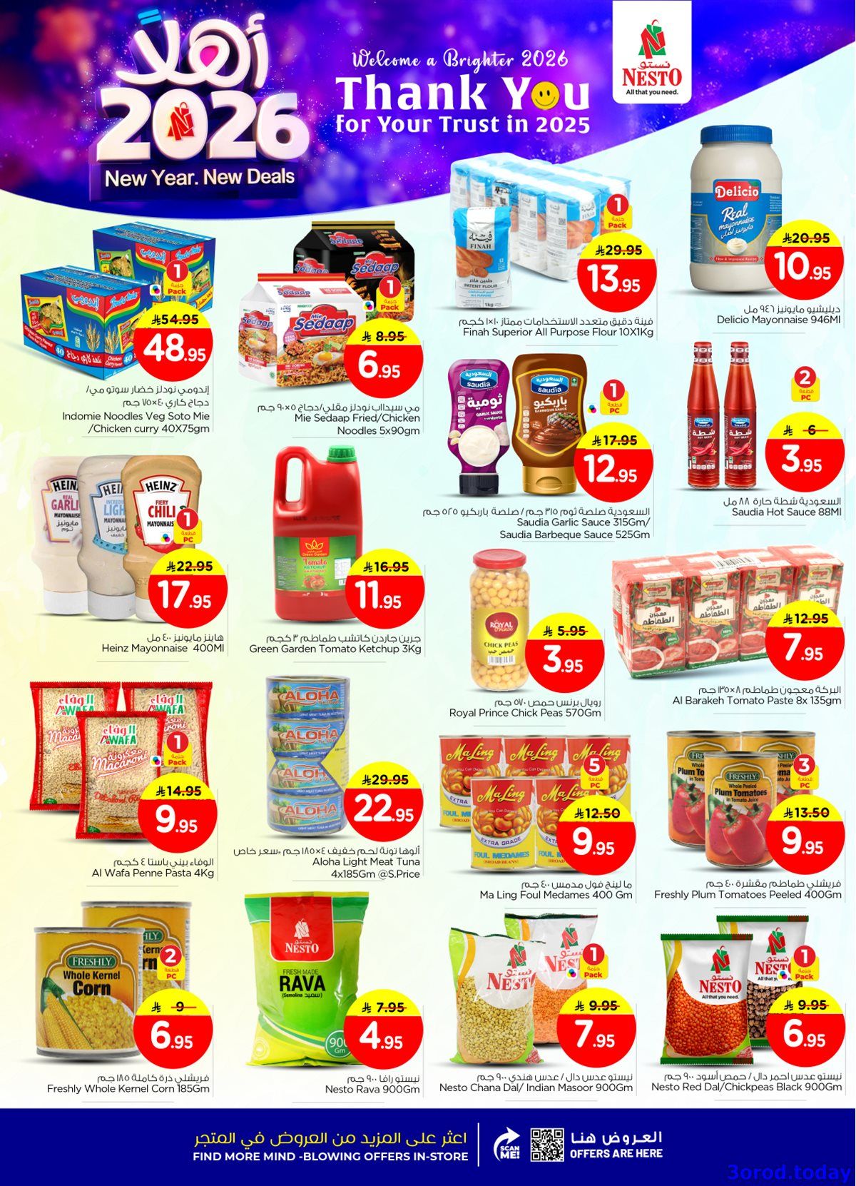 img75e2593b9c15fad143ef908e07e818b7 - عروض نستو الرياض الاسبوعية الاربعاء 11 رجب 1447هـ - اهلا بالعام الجديد 2026