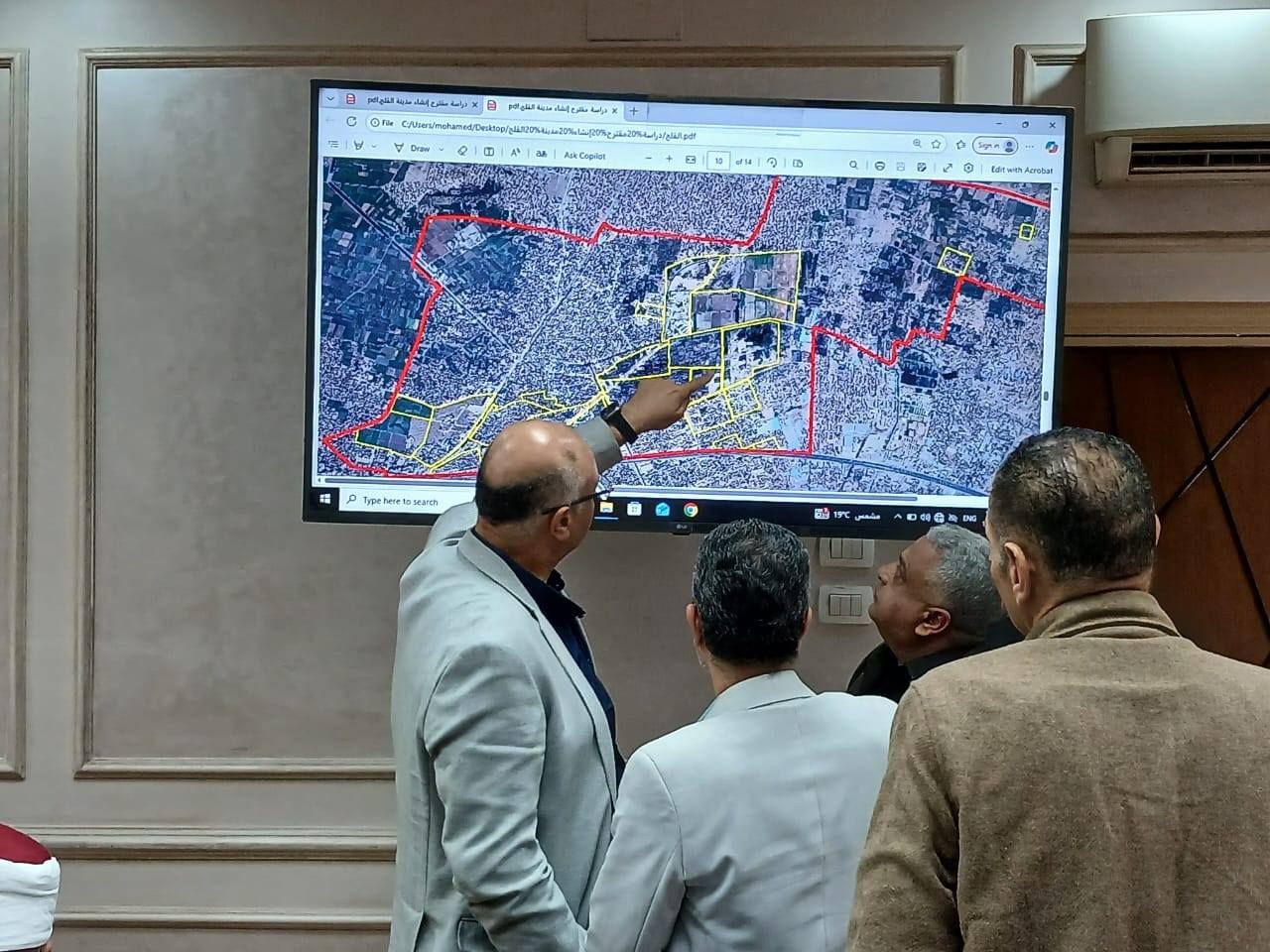 خلال الاجتماع