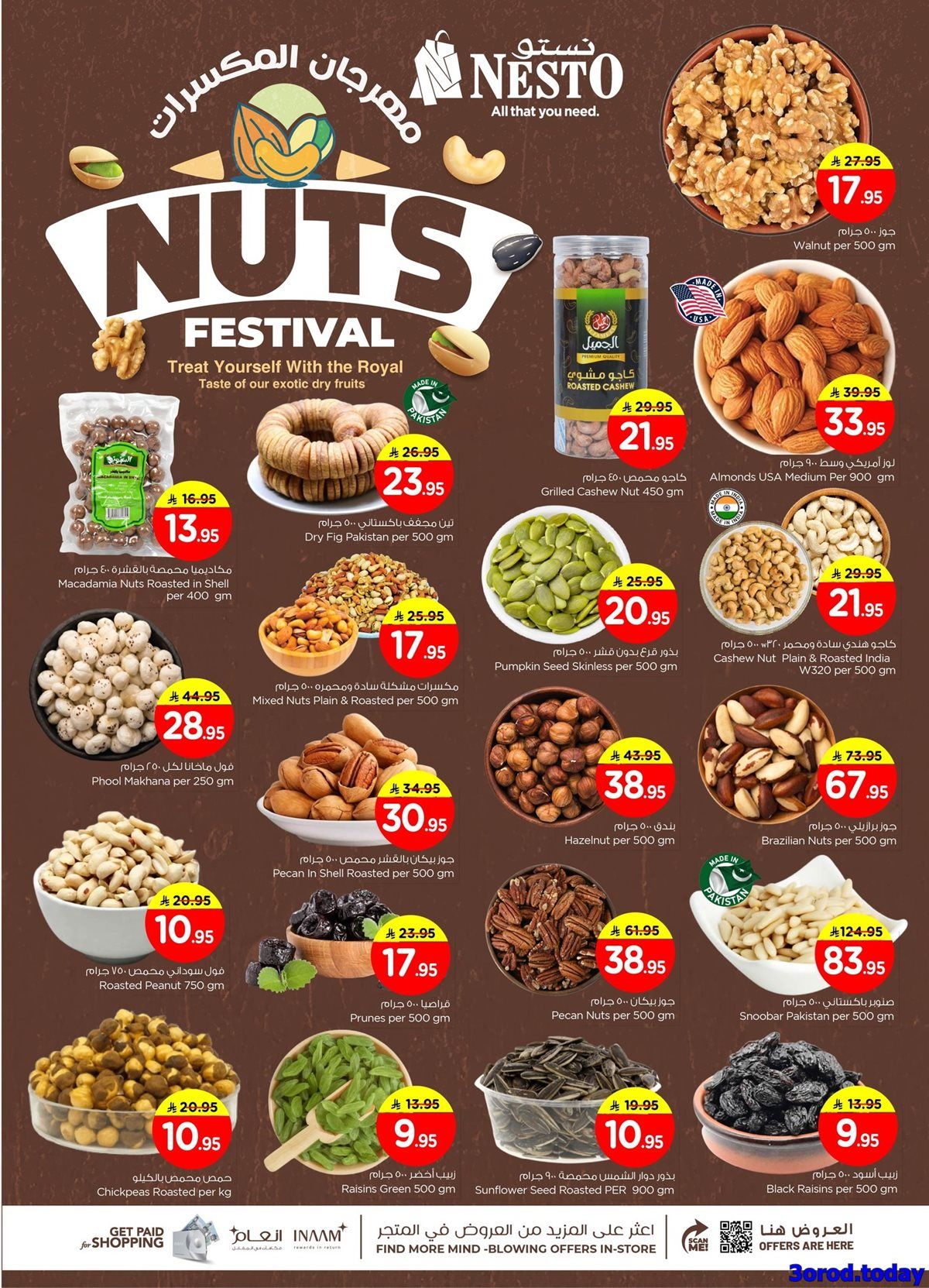 imgb91ca534c04e4d7873d108da7d8cfed5 - عروض نستو الدمام الاسبوعية الاربعاء 31/12/2025 | تخفيضات السنة الجديدة