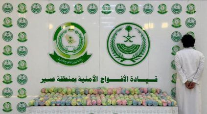 القبض على شخص لترويجه 37 كيلو جرامًا من القات المخدر بعسير