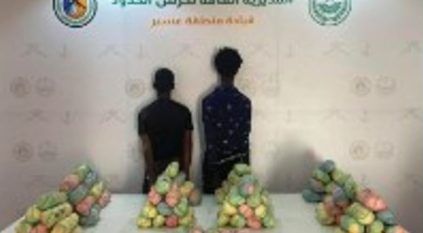 القبض على إريتريين لتهريبهما 33 كجم من القات المخدر بعسير