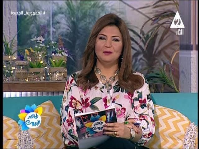 نيفين القاضى المذيعة، نيفين القاضي وفاة نيفين القاضي، جنازة نيفين القاضى ،عزاء نيفين القاضي، موعد عزاء نيفين القاضي نيفين القاضى المذيعة، نيفين القاضي وفاة نيفين القاضي، جنازة نيفين القاضى ،عزاء نيفين القاضي، موعد عزاء نيفين القاضي