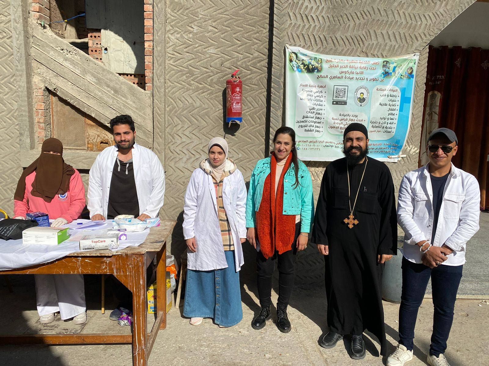 مبادرة صحية بكنيسة غرب كفر الشيخ مبادرة صحية بكنيسة غرب كفر الشيخ
