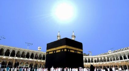 الشمس تتعامد على الكعبة المشرفة غدًا