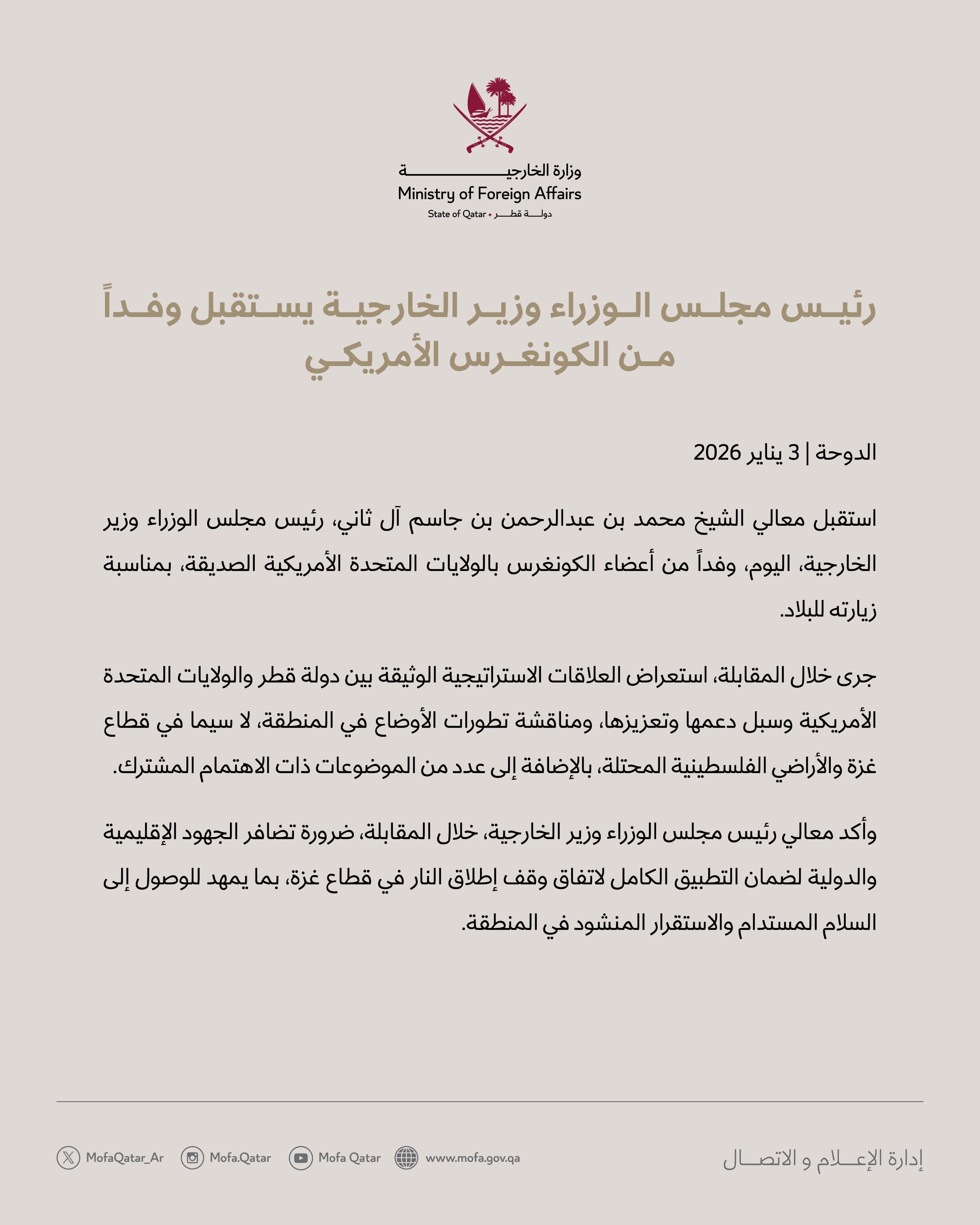 G9wBfJRWsAAuTqO.jfif