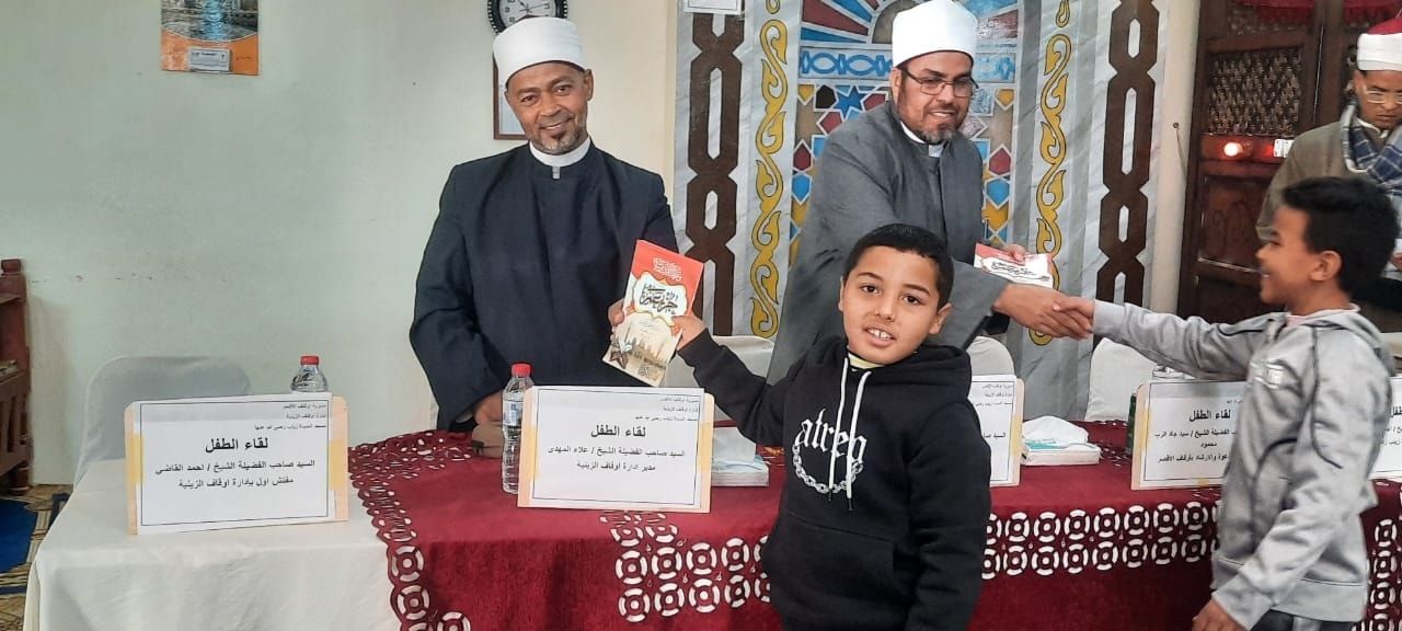 فرحة تكريم الأطفال فى ختام اللقاء التثقيفي للطفل بالزينية فرحة تكريم الأطفال فى ختام اللقاء التثقيفي للطفل بالزينية