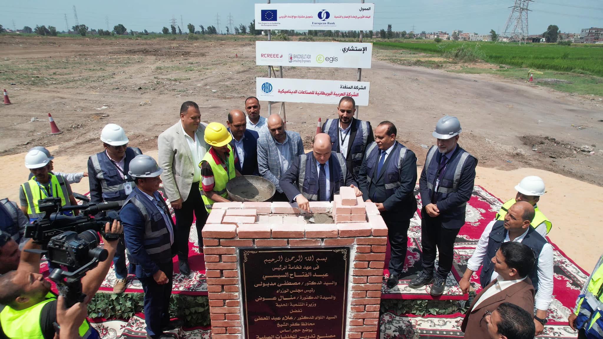 وضع حجر الأساس للمصنع