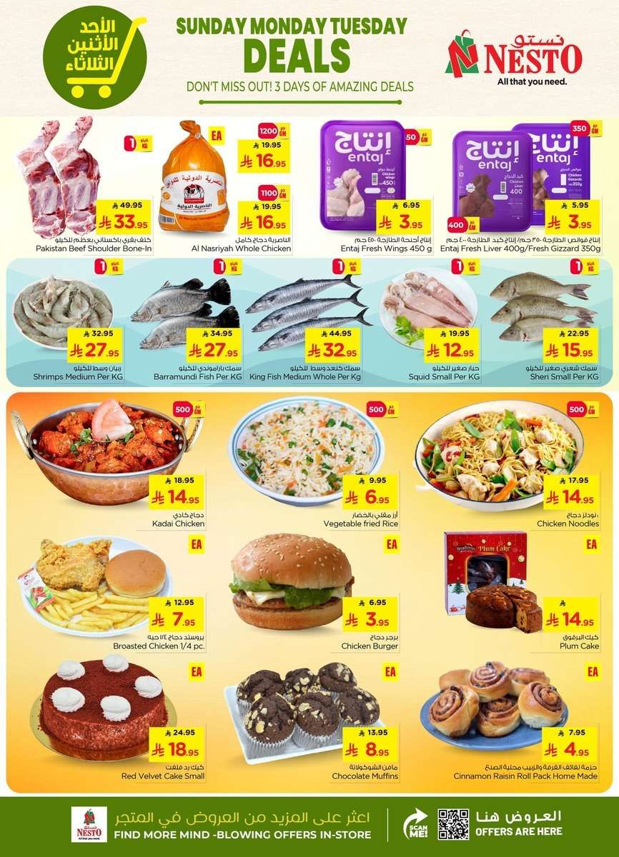 عروض نستو الدمام الطازجة الاحد 4 يناير 2026 لمدة 3 ايام 4 Ih9R72 - عروض نستو الدمام الطازجة الاحد 4 يناير 2026 لمدة 3 ايام