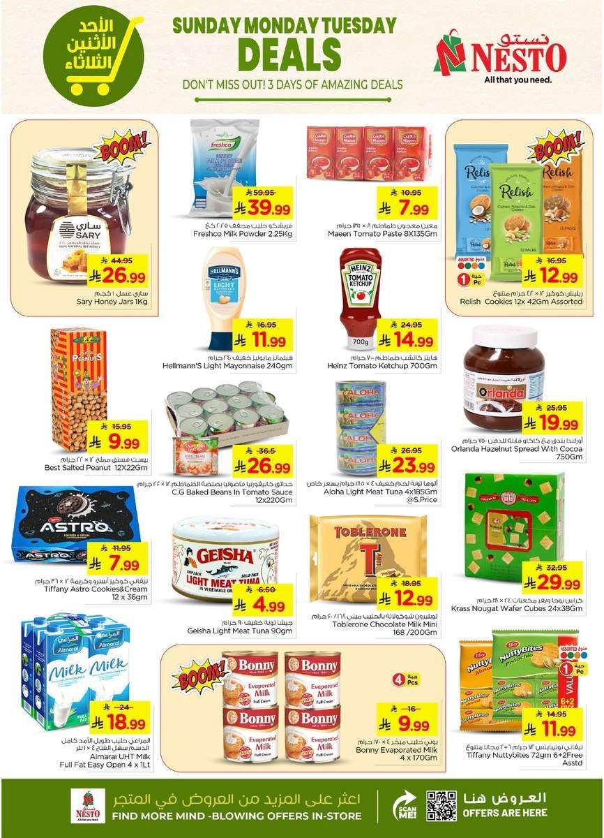عروض نستو الدمام الطازجة الاحد 4 يناير 2026 لمدة 3 ايام 3 6EZ3WT - عروض نستو الدمام الطازجة الاحد 4 يناير 2026 لمدة 3 ايام