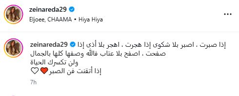 Screenshot 2026-01-05 063523