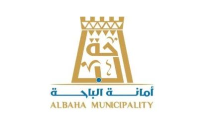 أمانة الباحة تبدأ بإصدار تصاريح تقديم خدمات الخياطة الرجالية أو النسائية في المنازل