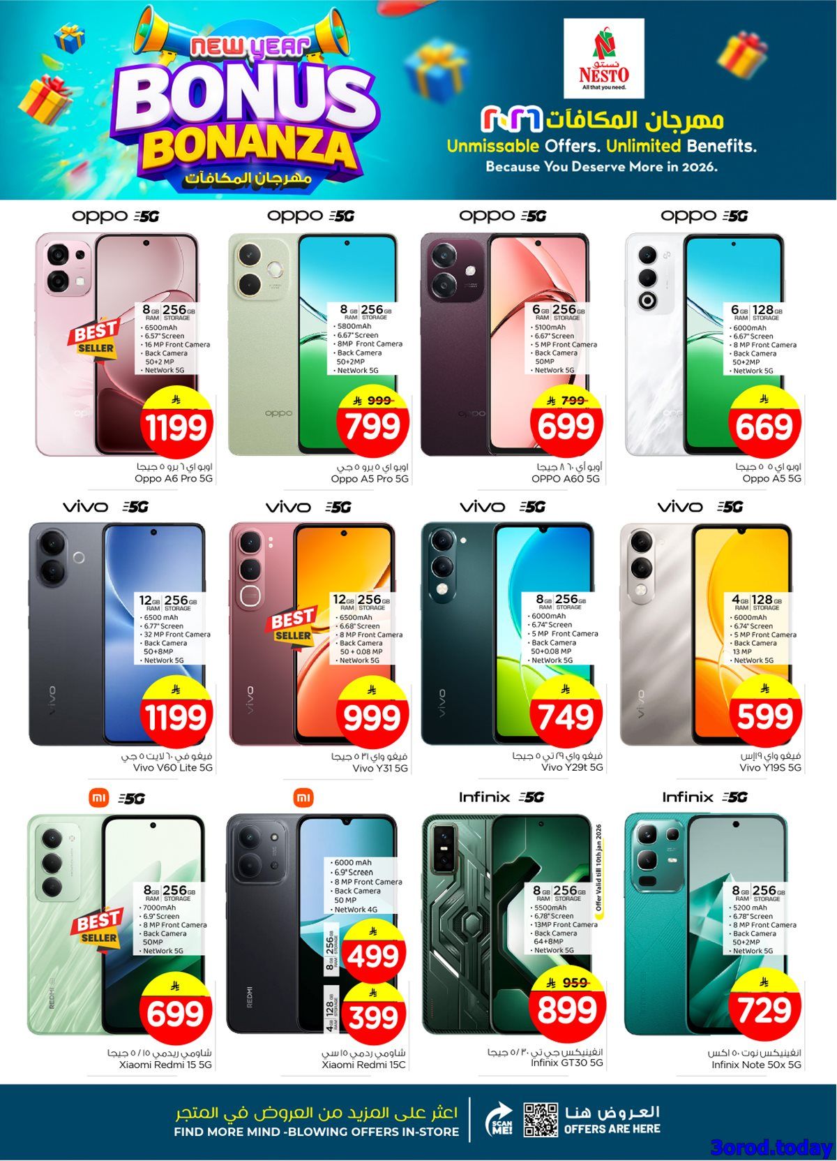 عروض نستو الرياض الاسبوعية الاربعاء 7 يناير 2026 مهرجان المكافآت 4 imgba1b6c630e0225c0f877e9ea02d814cd - عروض نستو الرياض الاسبوعية الاربعاء 7 يناير 2026 مهرجان المكافآت