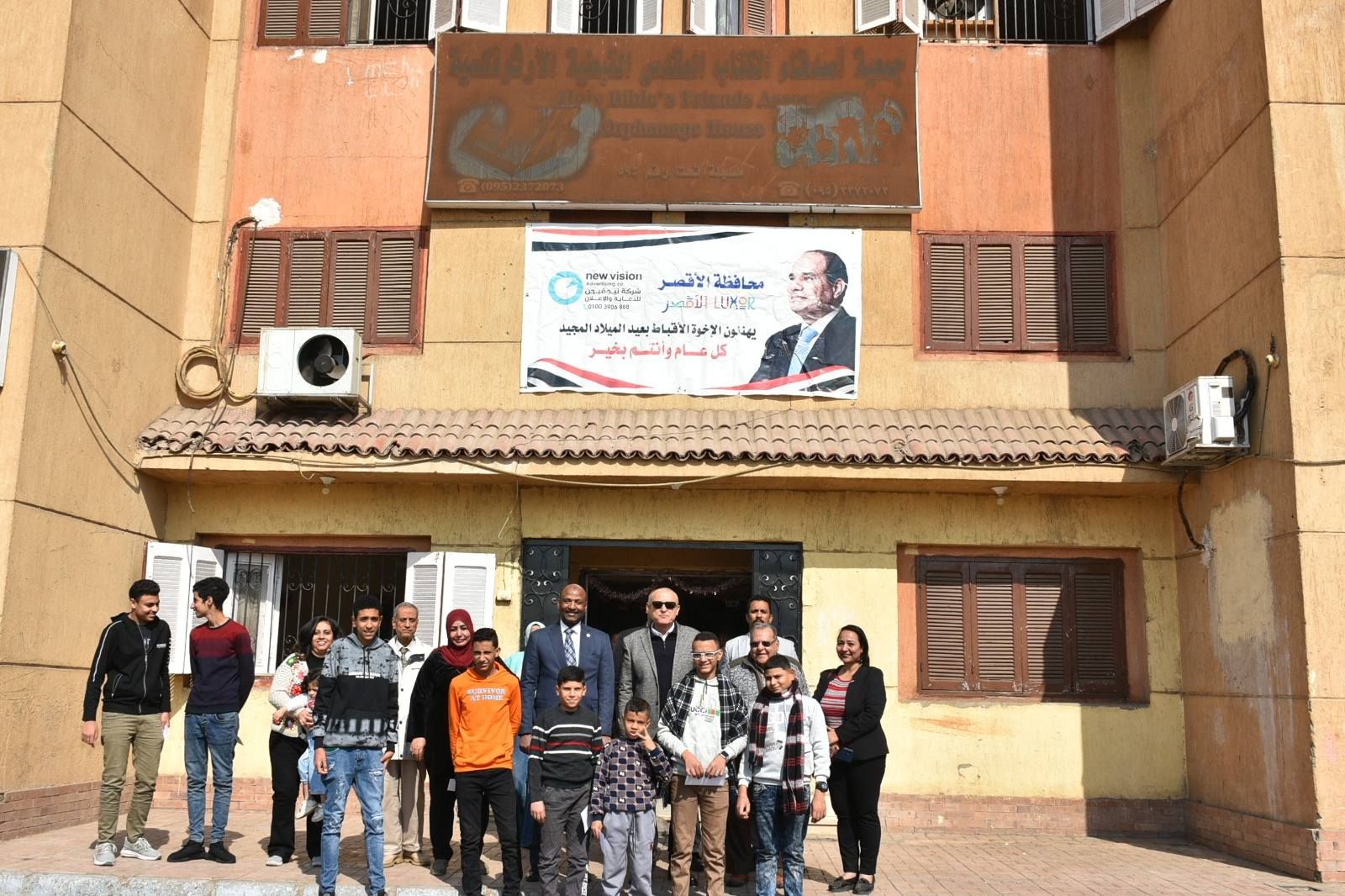 زيارة محافظ الأقصر لأطفال الجمعيات للتهنئة بعيد الميلاد