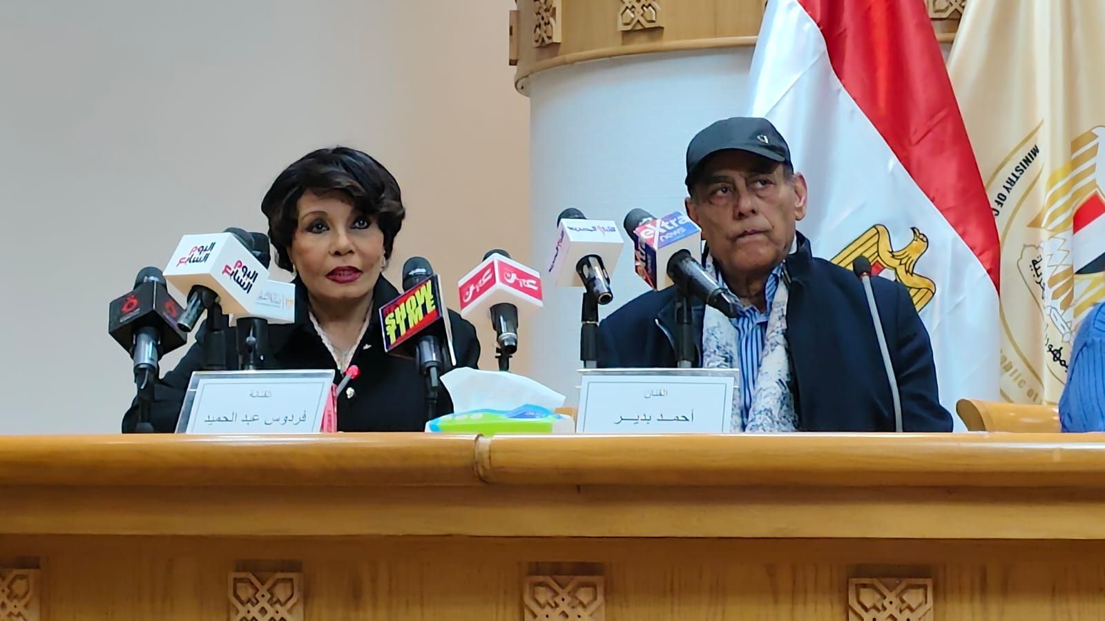 مؤتمرا صحفيا لأربعة من مكرمي الدورة السادسة عشرة لمهرجان المسرح العربي، مؤتمرا صحفيا لأربعة من مكرمي الدورة السادسة عشرة لمهرجان المسرح العربي،