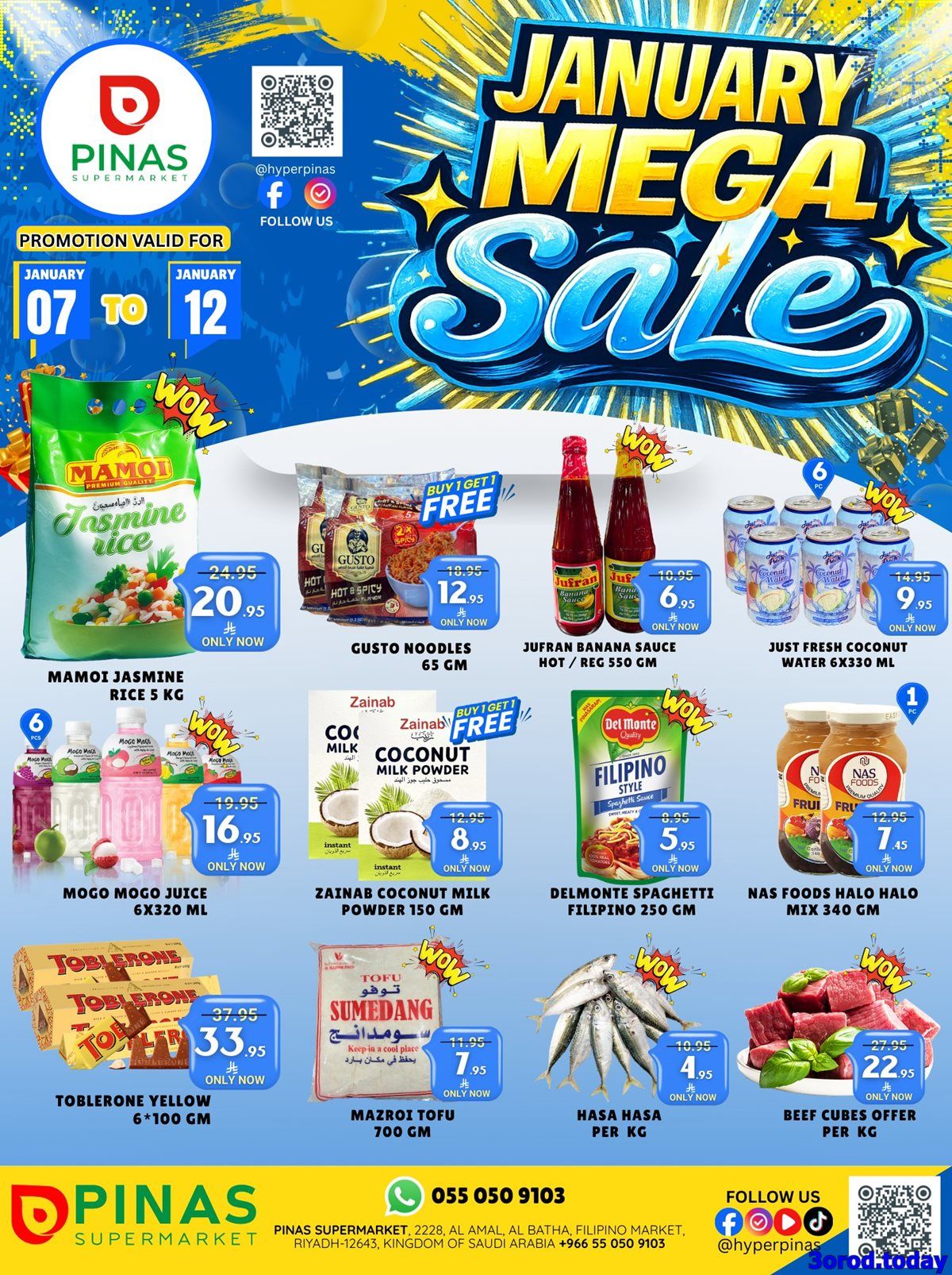 عروض بيناس هايبر ماركت الرياض الاسبوعية الاربعاء 7/1/2026 اقوي العروض 1 imgda939470820fa8360ed4b69861b6e331 - عروض بيناس هايبر ماركت الرياض الاسبوعية الاربعاء 7/1/2026 اقوي العروض