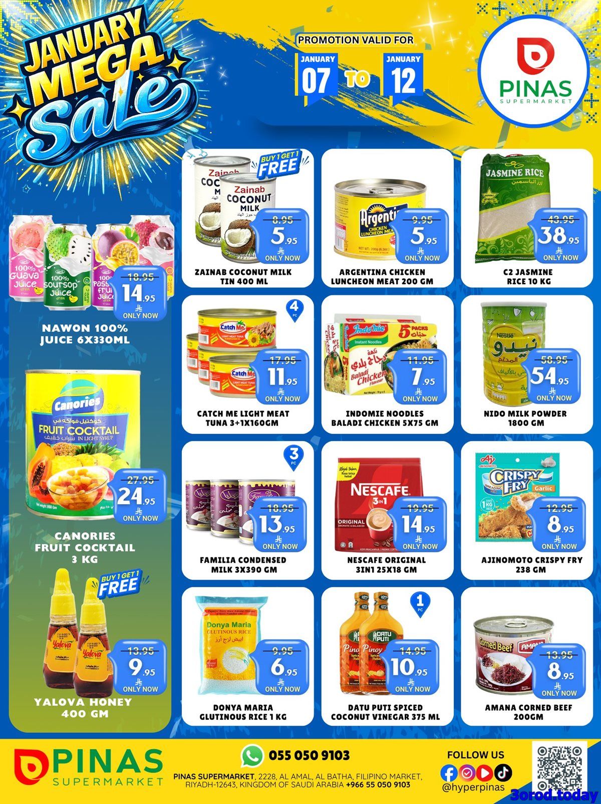 عروض بيناس هايبر ماركت الرياض الاسبوعية الاربعاء 7/1/2026 اقوي العروض 5 imgaefc3b8ab03a6bc0bcda9e97428ac757 - عروض بيناس هايبر ماركت الرياض الاسبوعية الاربعاء 7/1/2026 اقوي العروض