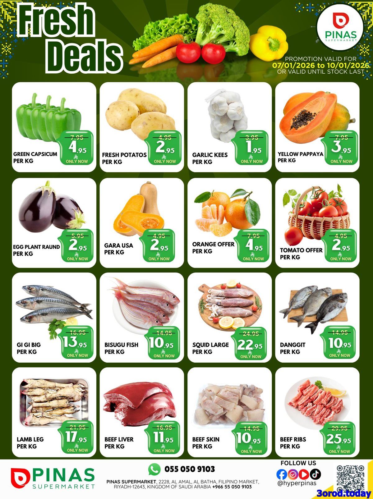 عروض بيناس هايبر ماركت الرياض الاسبوعية الاربعاء 7/1/2026 اقوي العروض 2 img3c75cc5f99cada963e5ab8552e137e50 - عروض بيناس هايبر ماركت الرياض الاسبوعية الاربعاء 7/1/2026 اقوي العروض