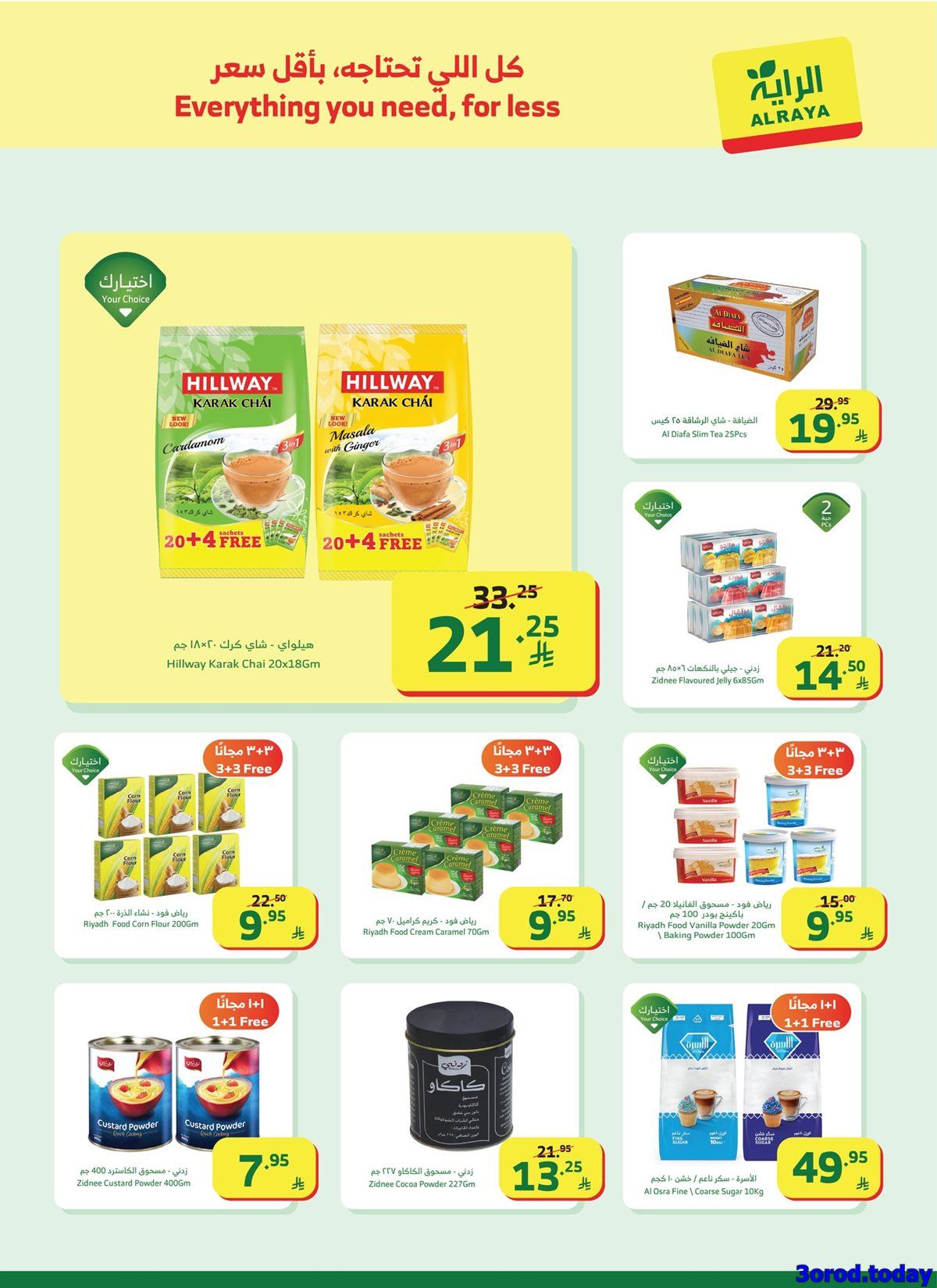 imgbb9012fd6c12a2bba3382d69218ca8a6 - عروض اسواق الراية جدة الأسبوعية الأربعاء 18-7-1447هـ | افضل عروض رمضان 2026