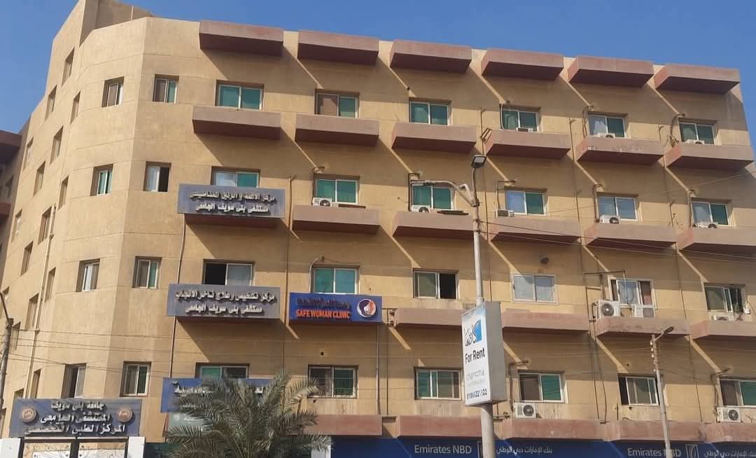 المركز الطبى التخصصي المركز الطبى التخصصي