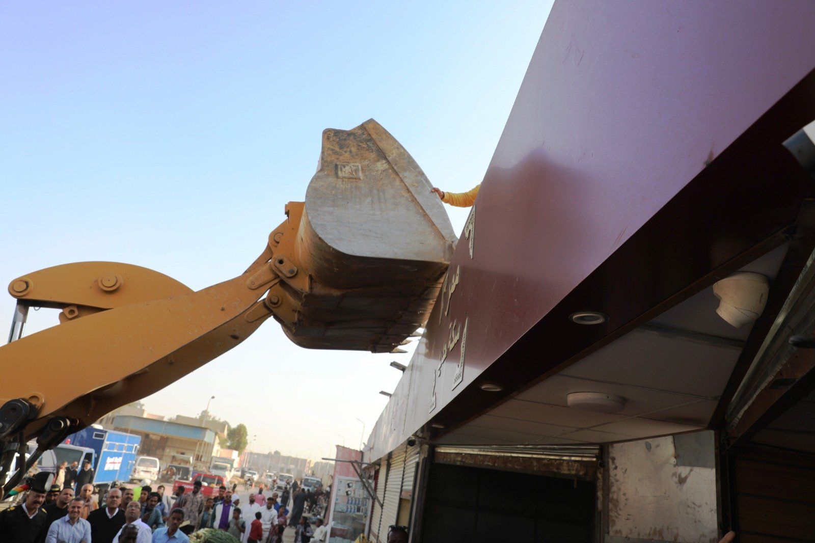 حملة إزالة حملة إزالة