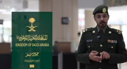 الجوازات: 5 تعليمات وإرشادات مهمة للمواطنين الراغبين في السفر للخارج