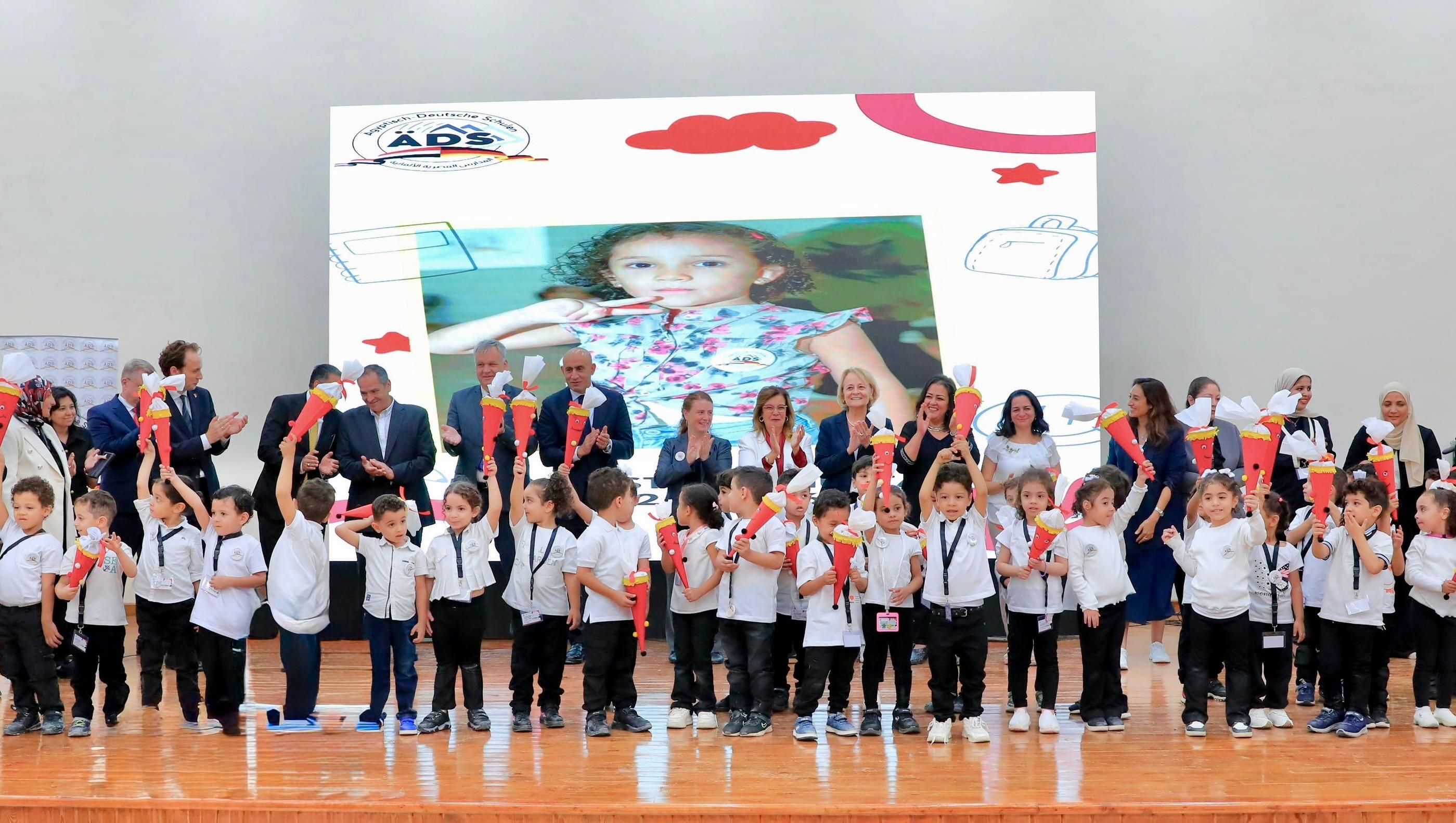 المدرسة المصرية الألمانية بأكتوبر