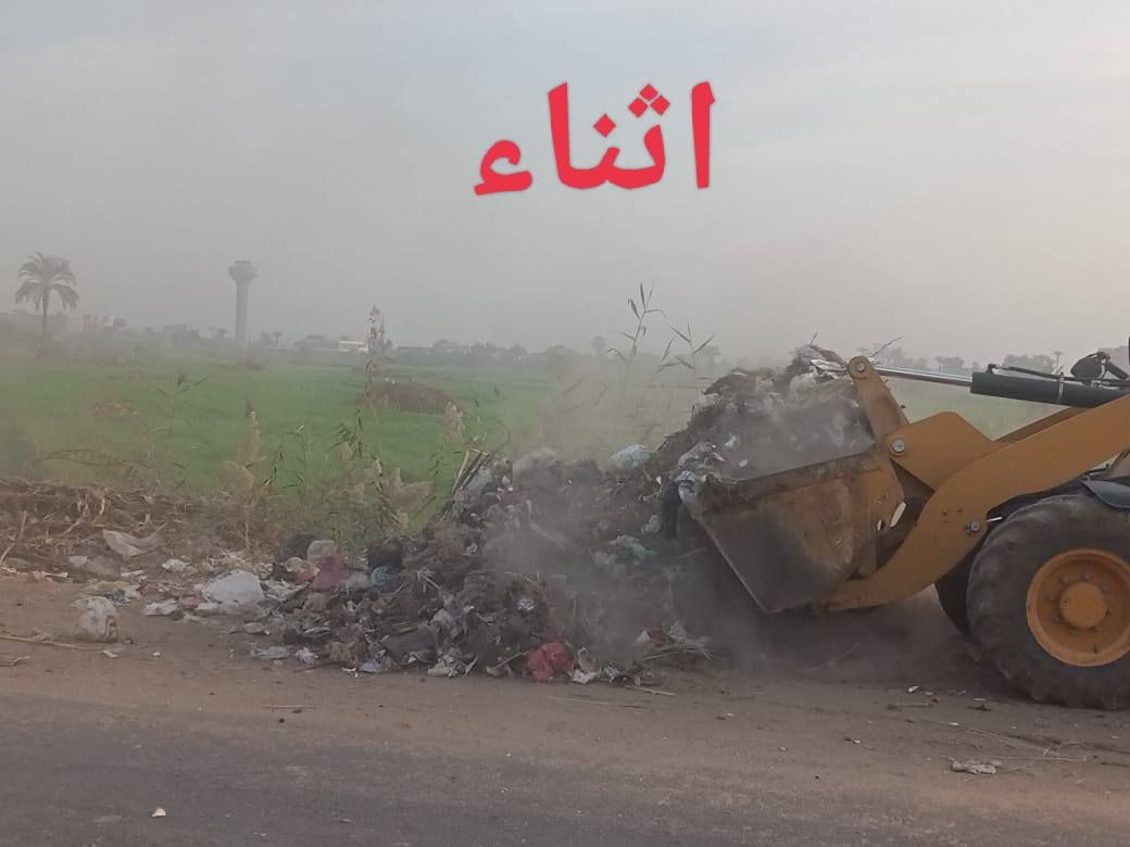 أثناء رفع القمامة أثناء رفع القمامة