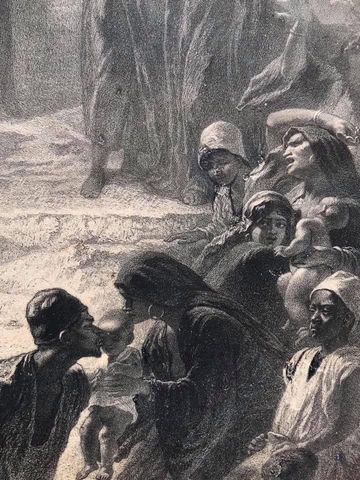 لوحة الجهادية