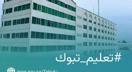 بتوجيه أمير المنطقة.. تأجيل بداية الدوام في مدارس تبوك