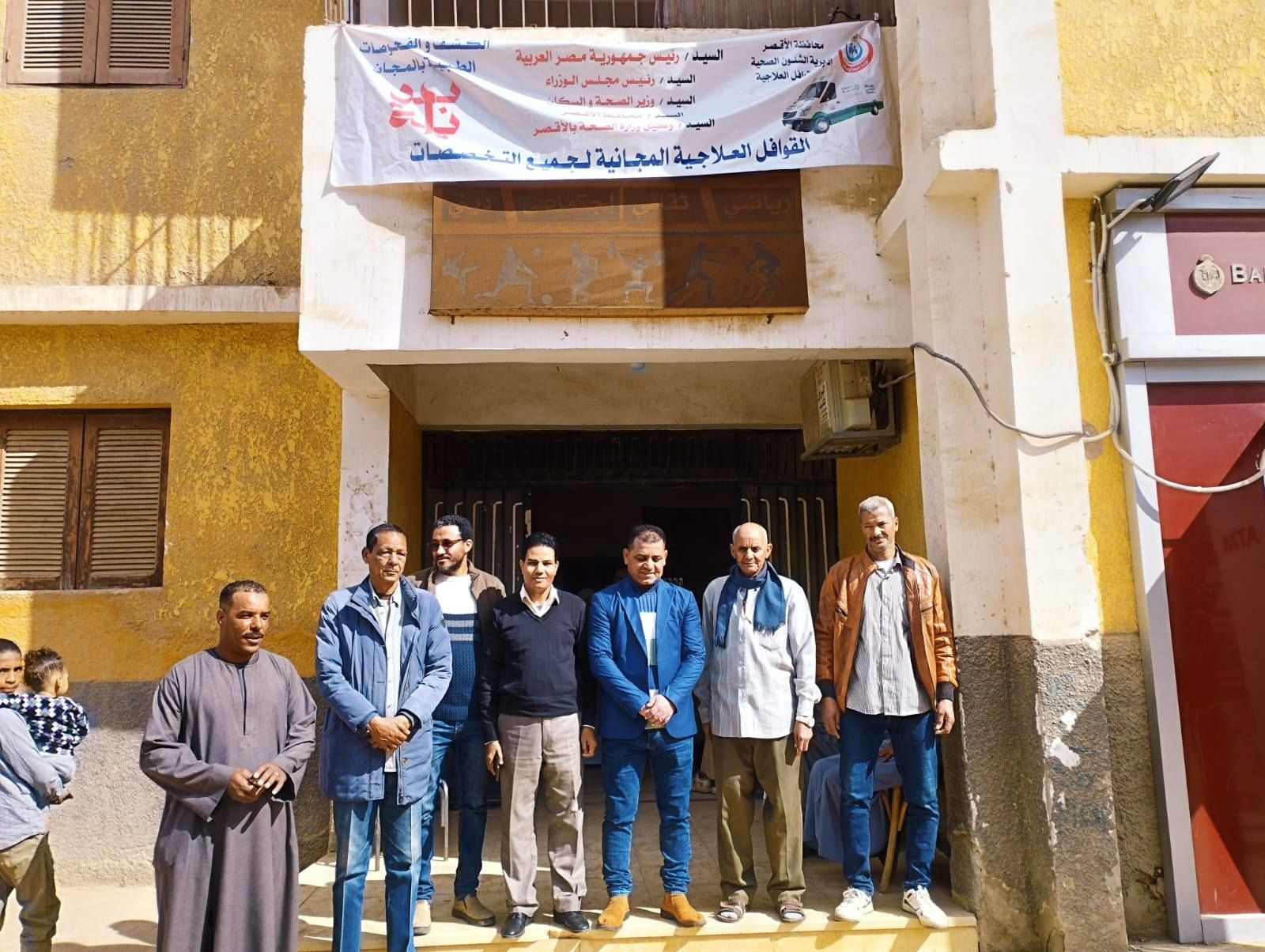 القافلة الطبية بمركز شباب الخضيرات لعلاج المواطنين فى البياضية