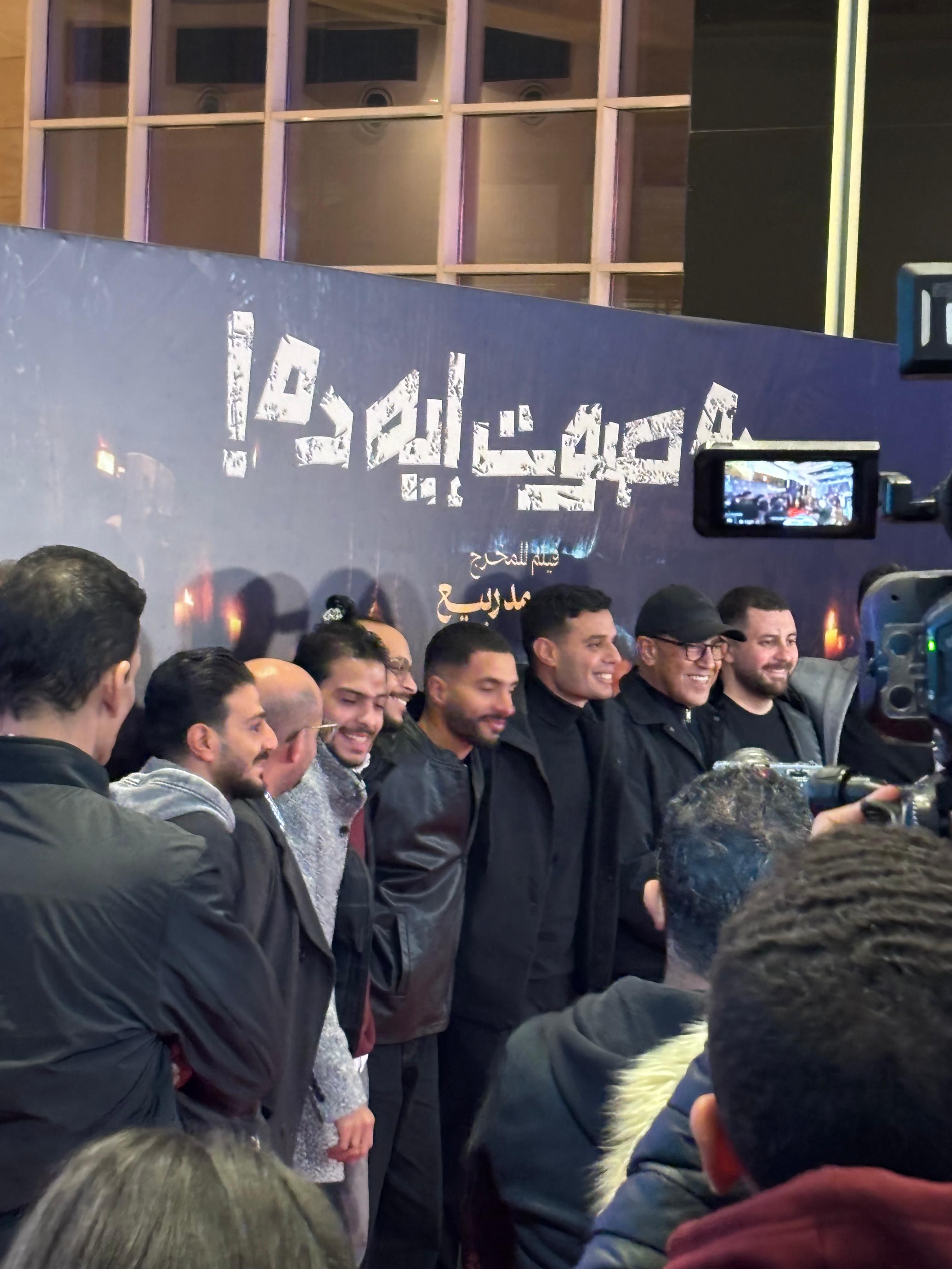 أشرف عبد الباقى وأبطال فيلم ده صوت إيه ده يحتفلون بالعرض الخاص (1)