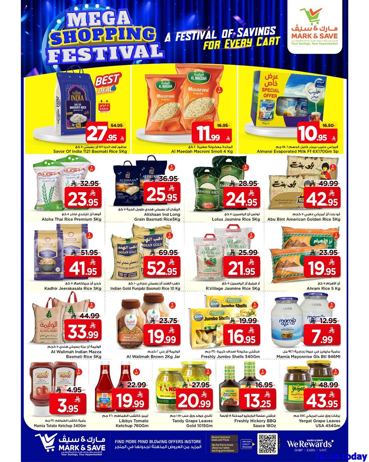 imgdecff13124af752f9277a56edb682822 - عروض مارك اند سيف الاحساء الاسبوعية الاربعاء 25 رجب 1447هـ مهرجان التسوق الضخم