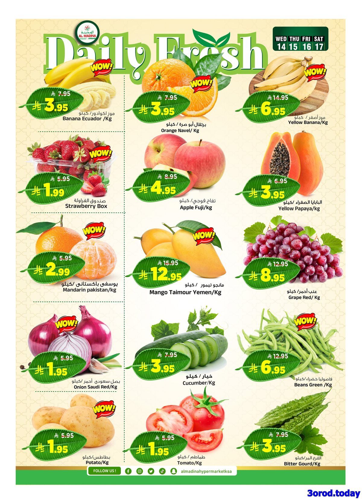 img19122ed58fec3417136f79617e69427a - عروض المدينة هايبر ماركت الاربعاء 25 رجب 1447هـ | صفقات الميزانية