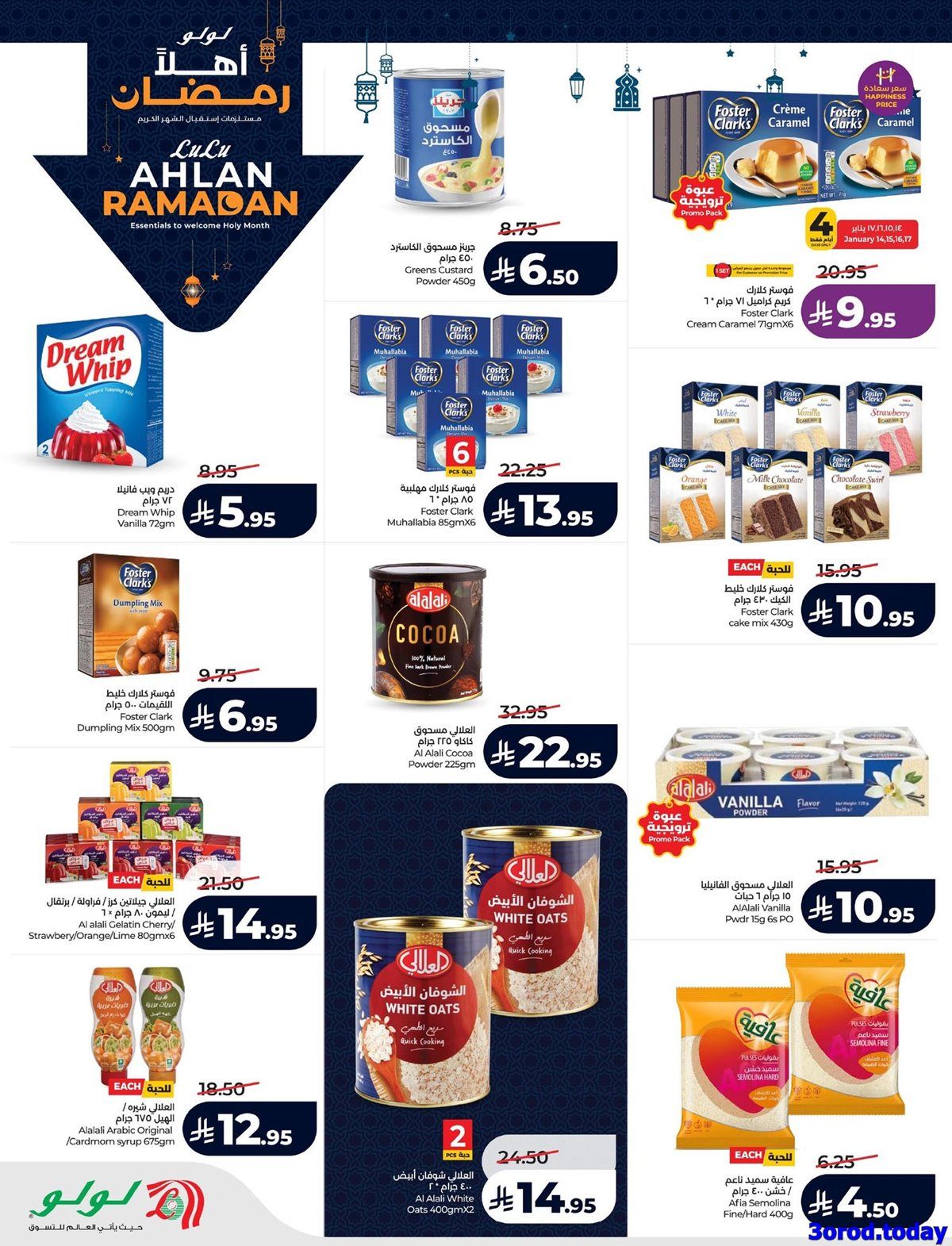 تسوق عروض اهلا رمضان من لولو المنطقة الشرقية الاربعاء 14 يناير 2026 ووفر 2 img8ecfec7a0ed63fb8d0e4747371eda6ec - تسوق عروض اهلا رمضان من لولو المنطقة الشرقية الاربعاء 14 يناير 2026 ووفر