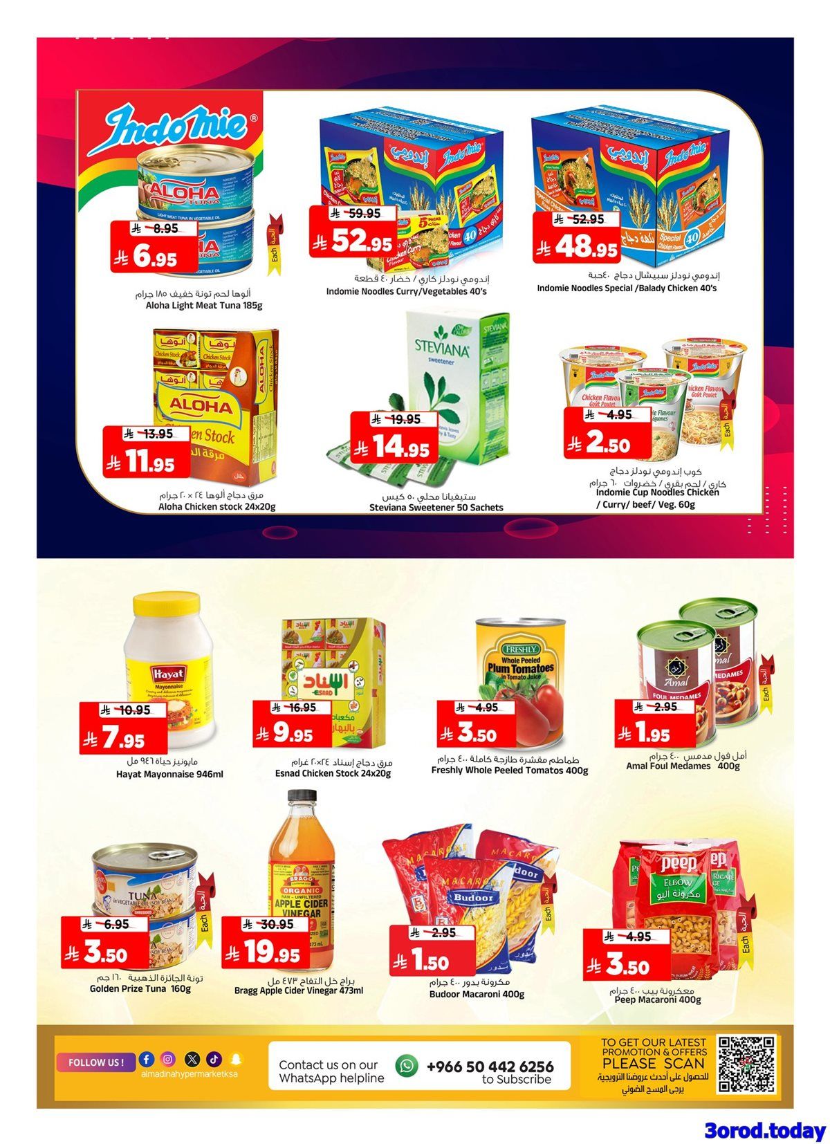 imge704396158555cbaf5c4bcfcdd0ca1d8 - عروض المدينة هايبر ماركت الاربعاء 25 رجب 1447هـ | صفقات الميزانية