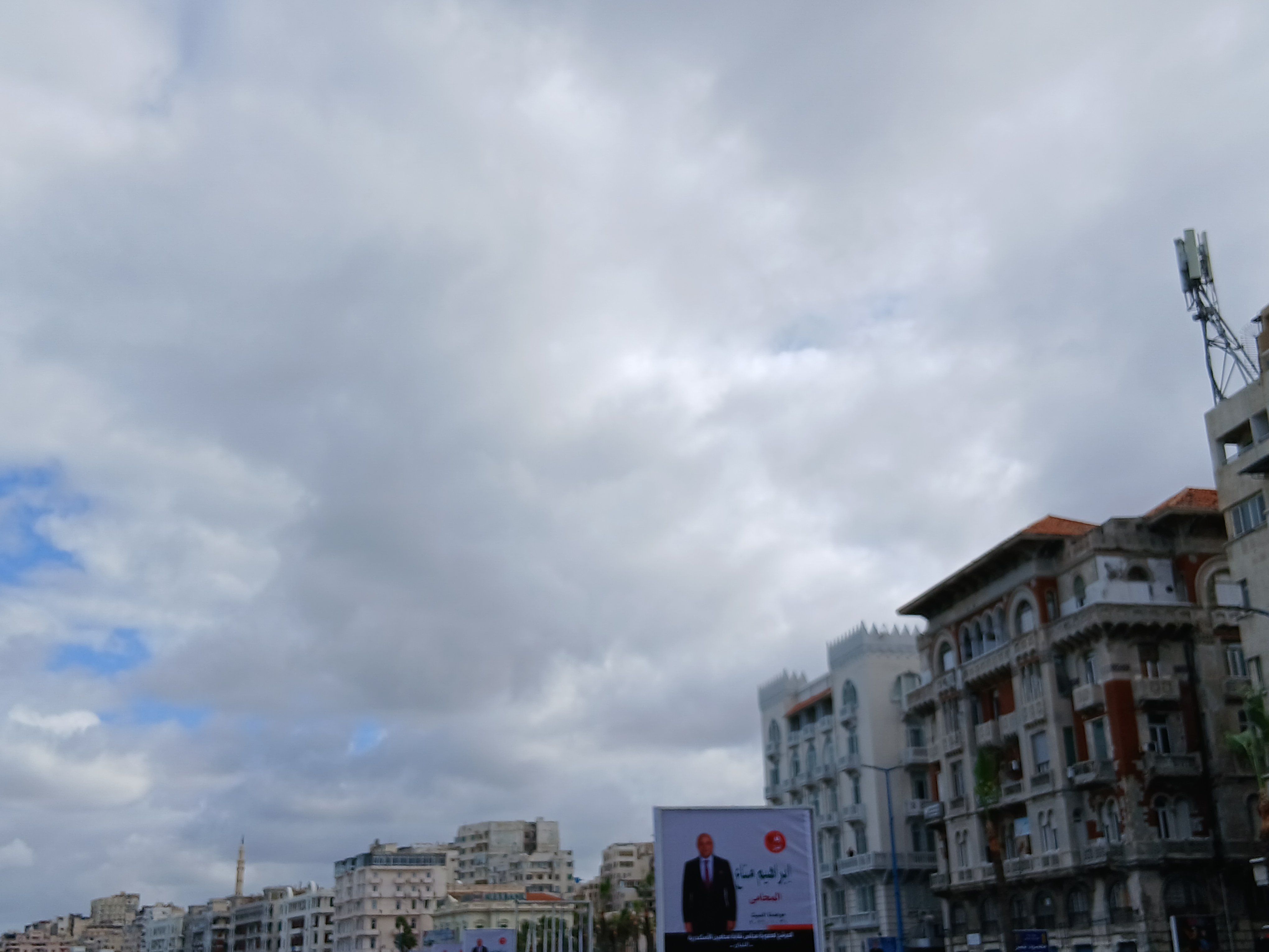 سحب في الإسكندرية