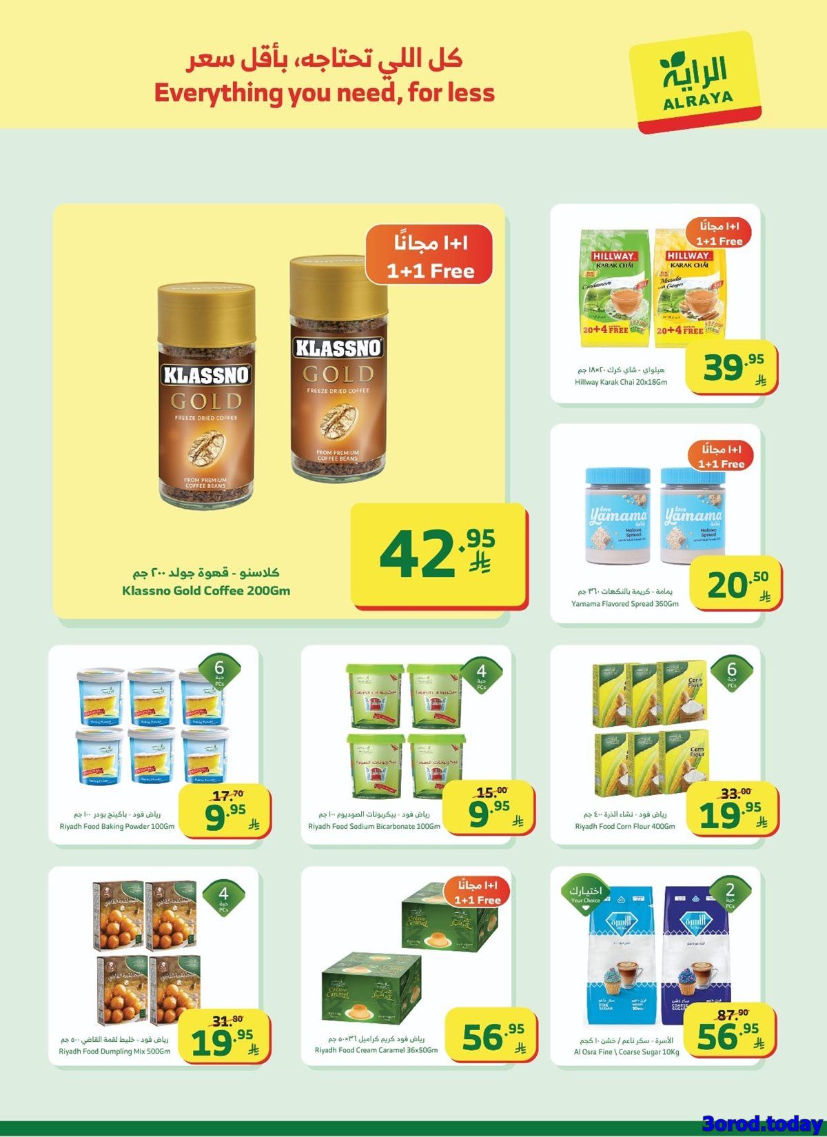 img53fbd6e3bad0404a501ae08b290ddf87 - عروض أسواق الراية الاسبوعية الاربعاء 14-1-2026 رمضان مبارك