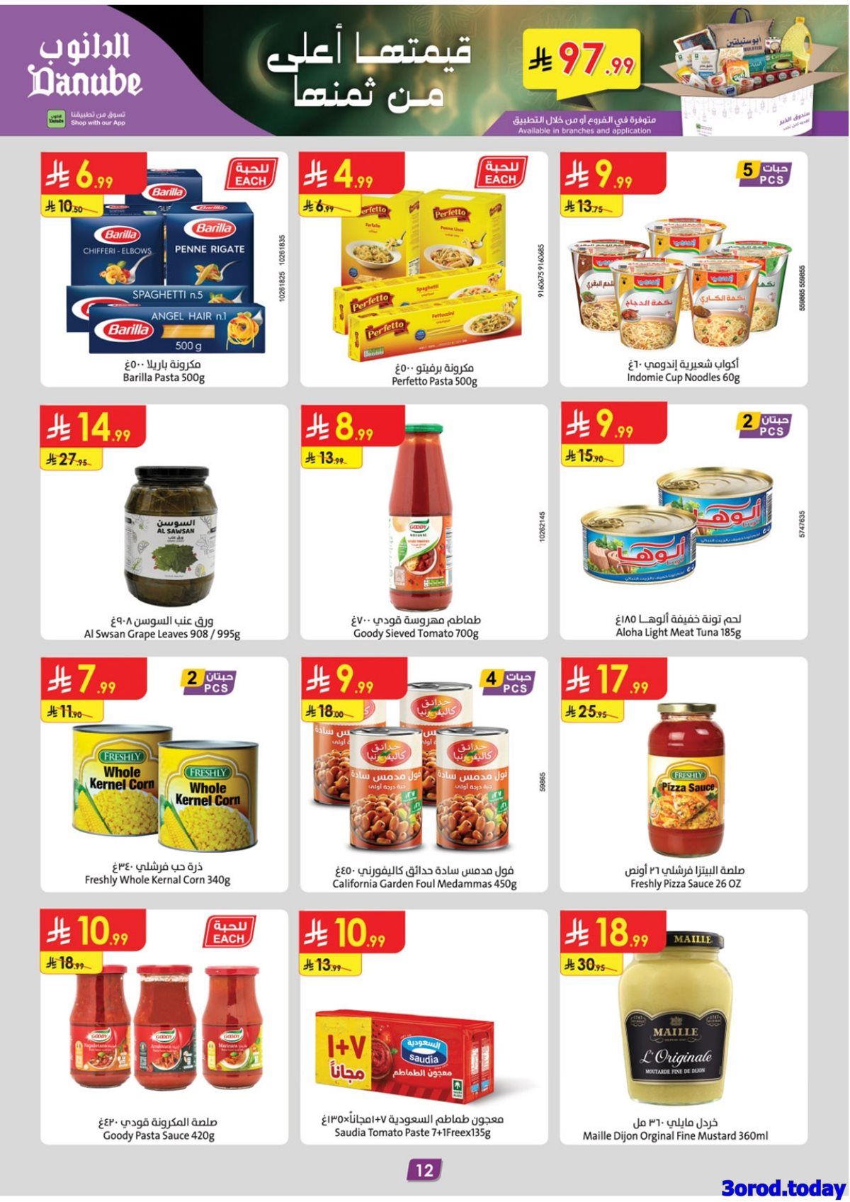 img1b0bfe6269d5e31dda5c23010b043d04 - عروض الدانوب خميس مشيط الاسبوعية الخميس 15-1-2026 | عروض رمضان صفحة واحدة