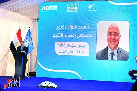 حفل تدشين منظومة تذكرة الاتوبيس