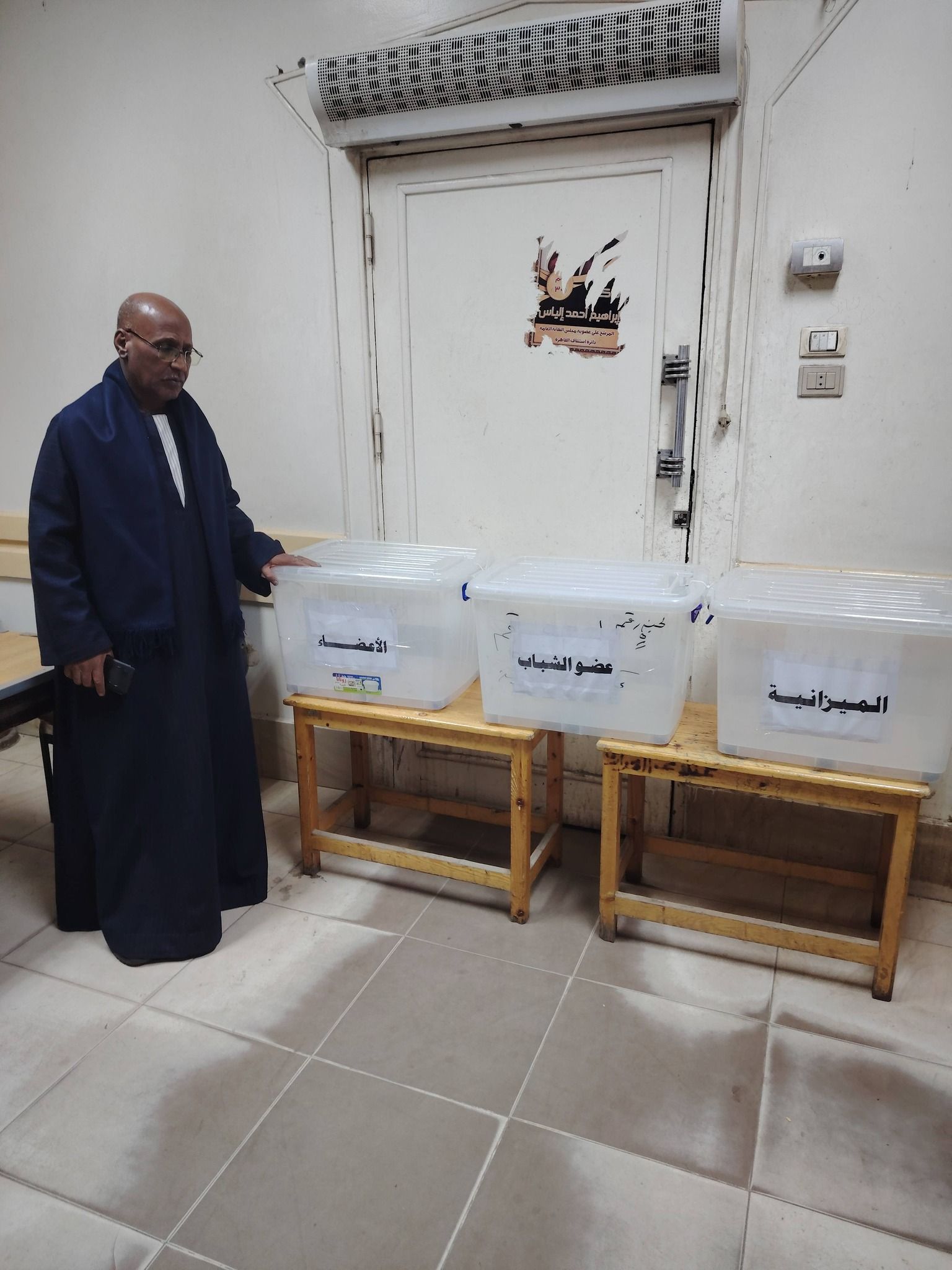 متابعة تجهيز اللجان حتى الساعات الأولى من اليوم قبل بدء التصويت