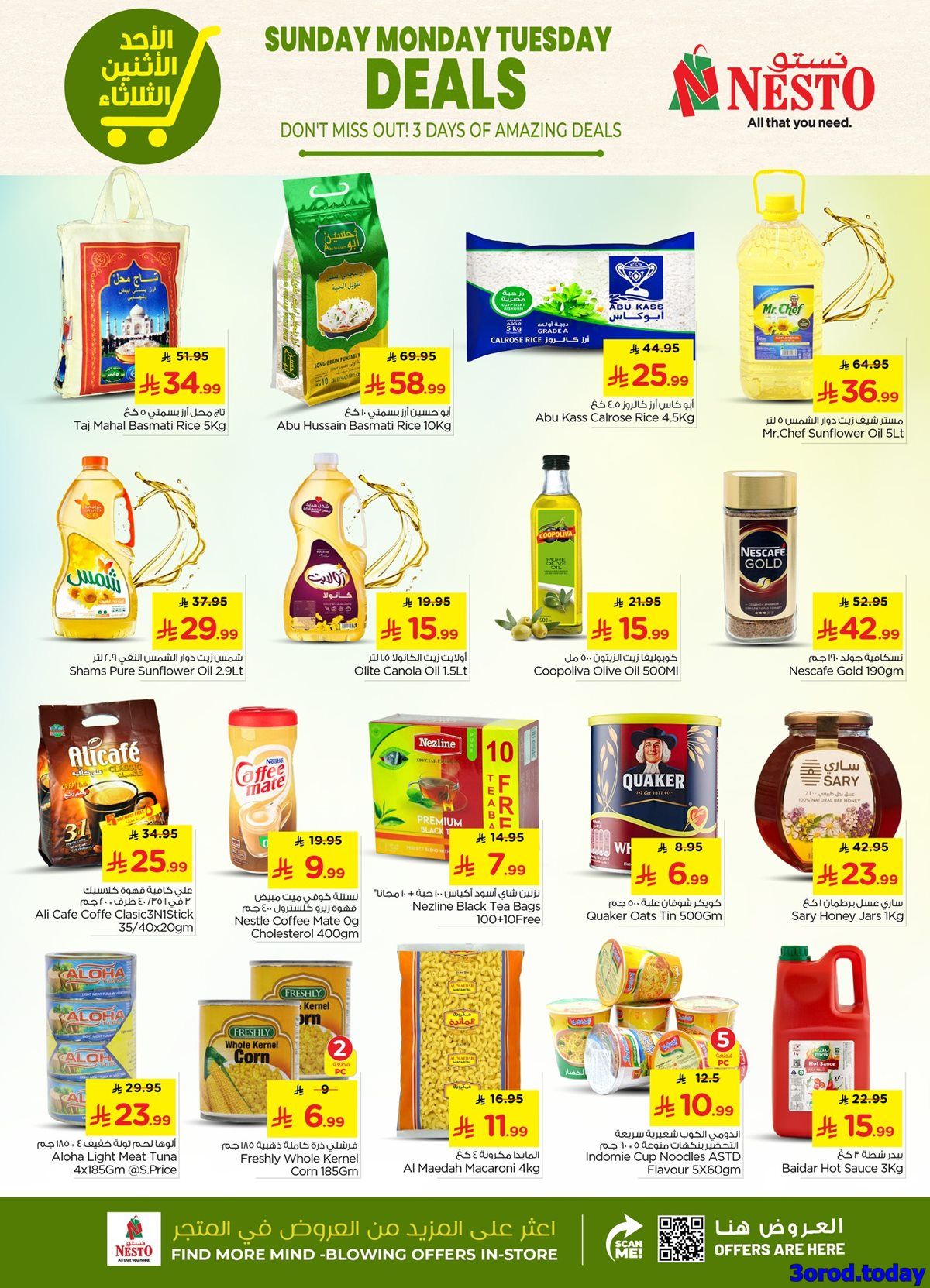 imgff286f8465255b7007818c271366a581 - عروض نستو الرياض الطازج الاحد 29 رجب 1447هـ لمدة 3 ايام