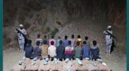 القبض على 17 إثيوبيًا لتهريبهم 306 كجم من القات في جازان