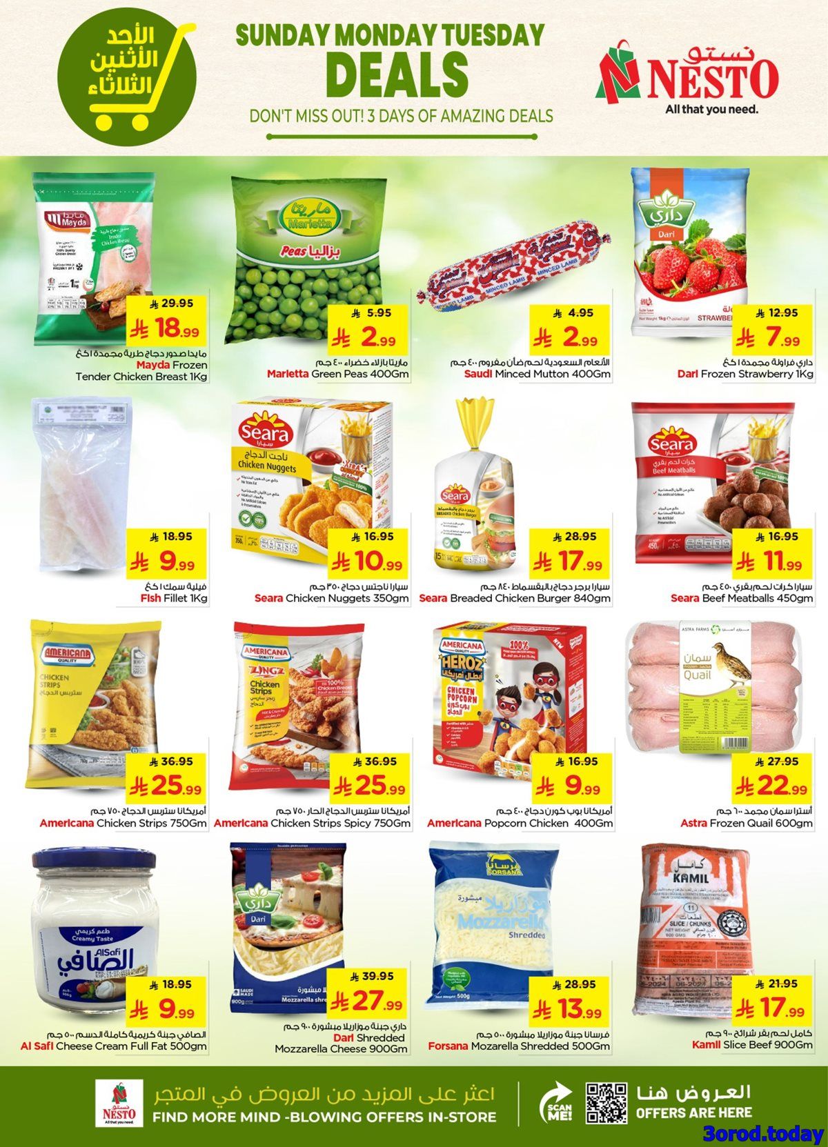 imgb184b31cdbae68f8dd46de75b93f15ff - عروض نستو الرياض الطازج الاحد 29 رجب 1447هـ لمدة 3 ايام