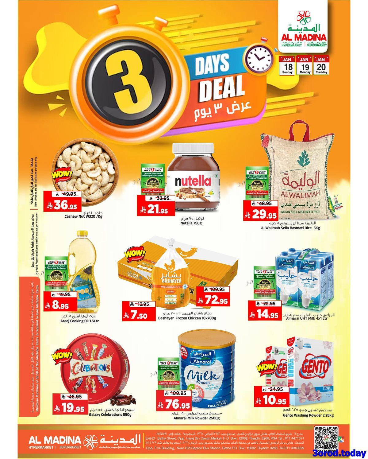 imgef0abaa04ccd1f300173ff888c077159 - عروض المدينة هايبر ماركت الطازجة الاحد 29 رجب 1447هـ لمدة 3 ايام