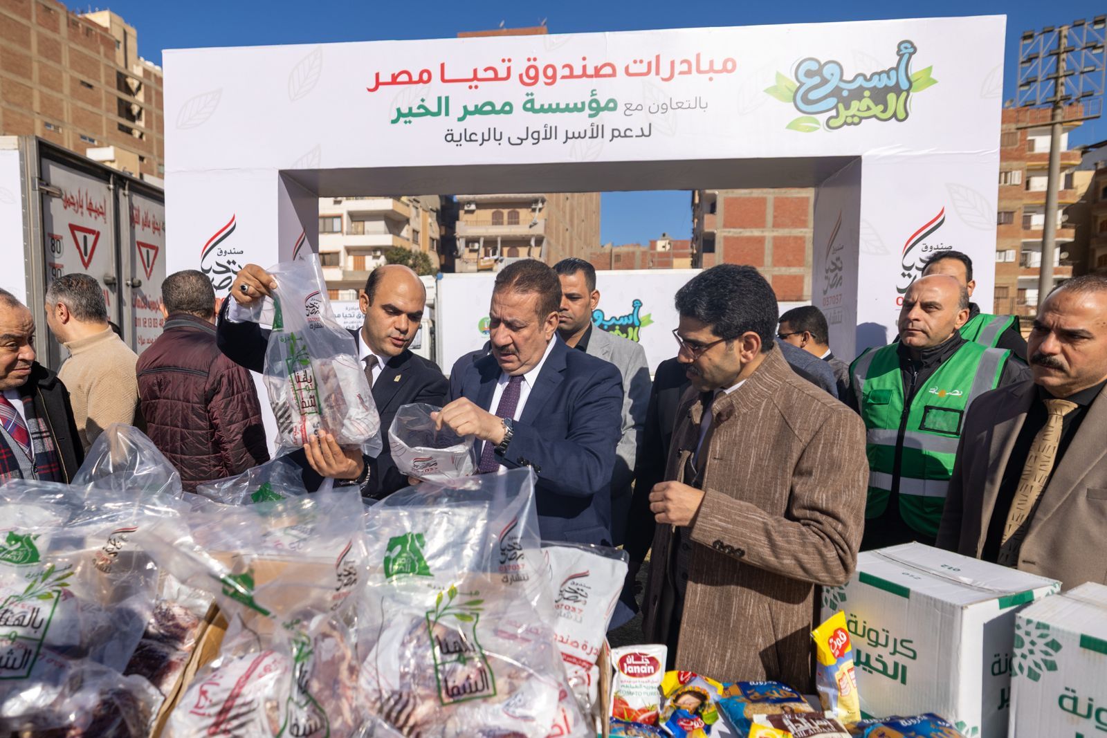 PHOTO-2026-01-18-14-27-26