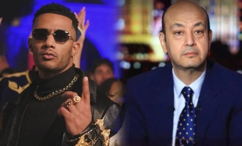 فيديو عمرو أديب يطيح بمحمد رمضان من حفل ختام أمم أفريقيا